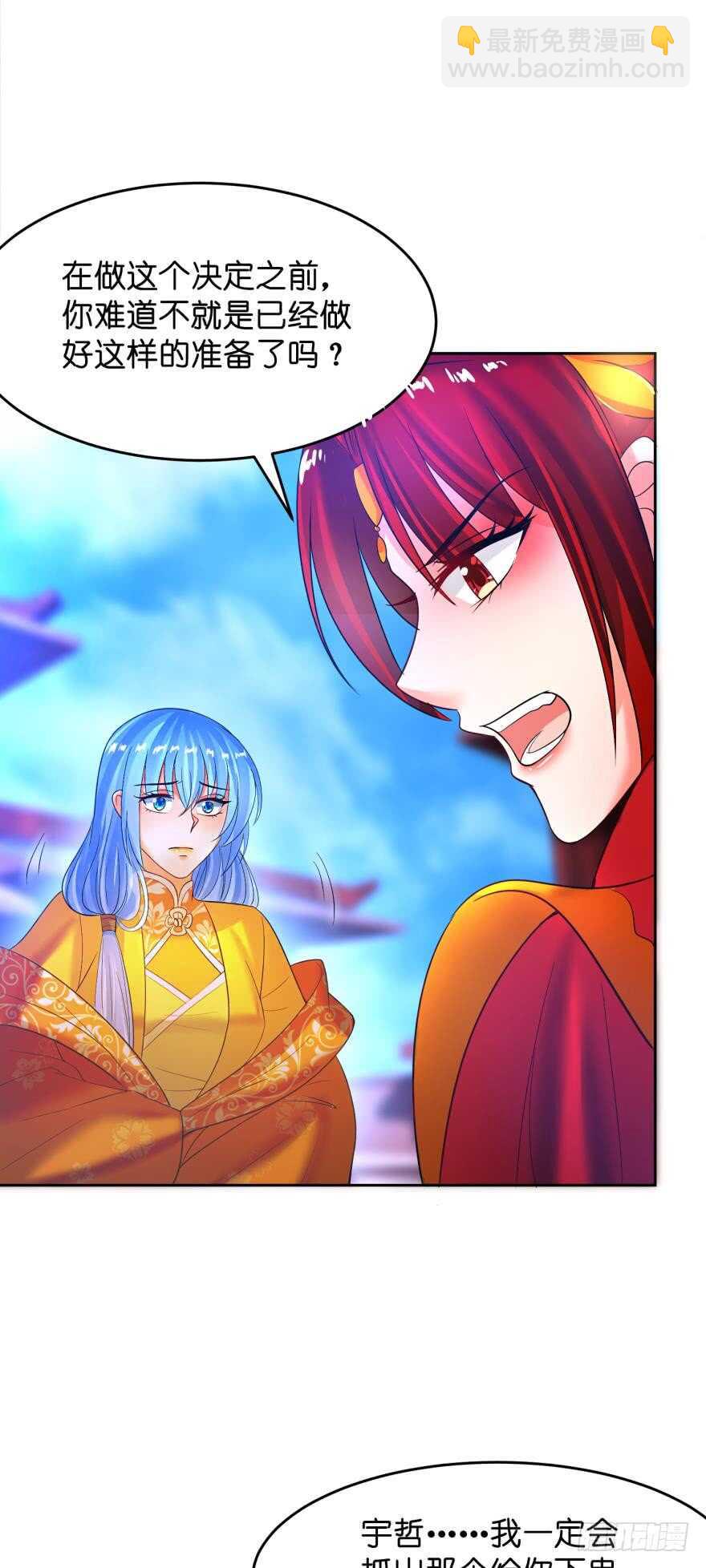 第124话：临终的线索-第135话
