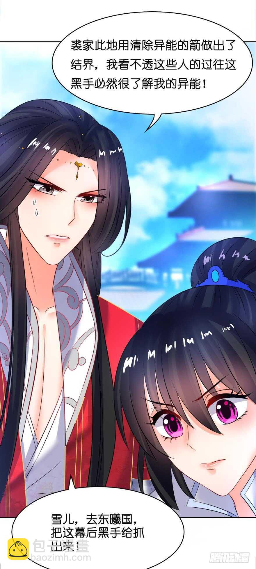 第124话：临终的线索-第135话