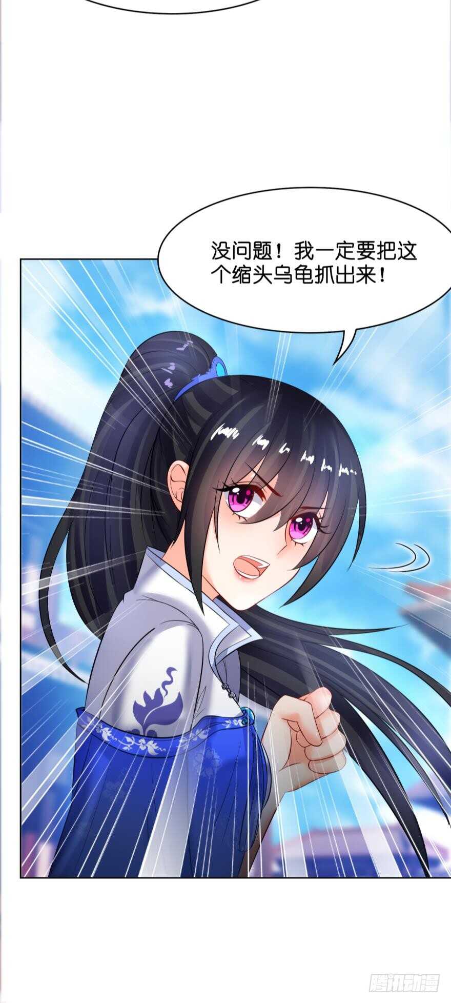 第124话：临终的线索-第135话