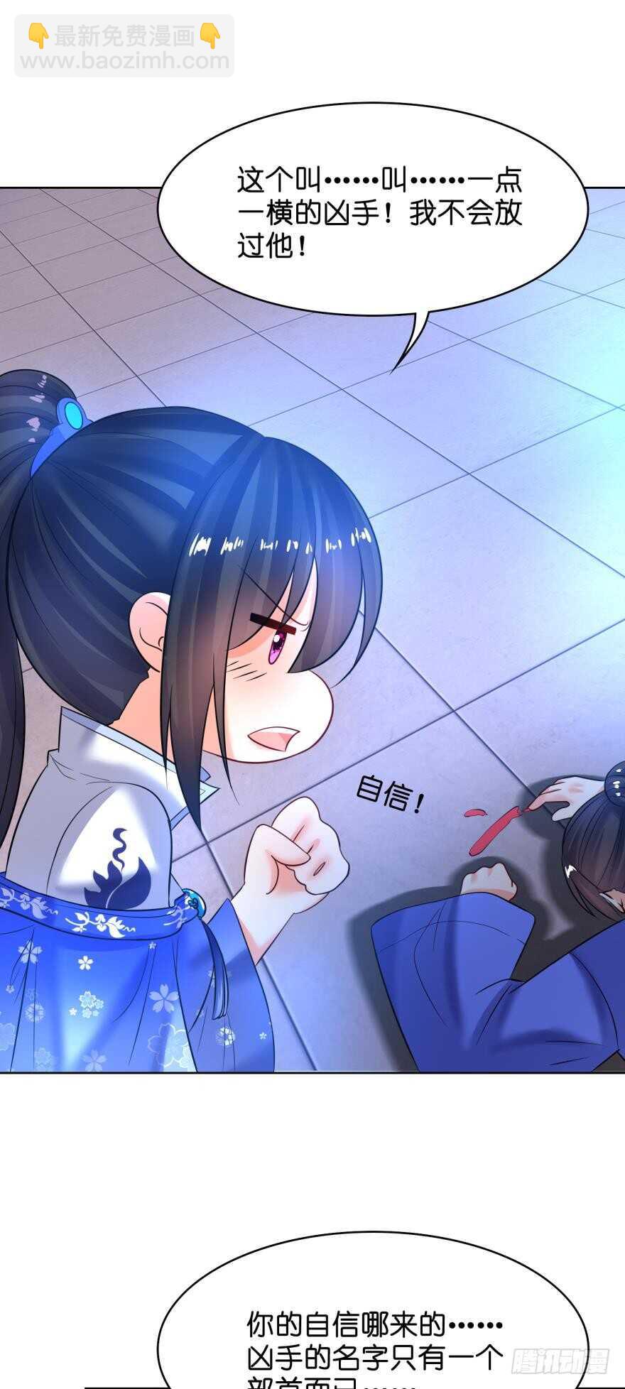 第124话：临终的线索-第135话