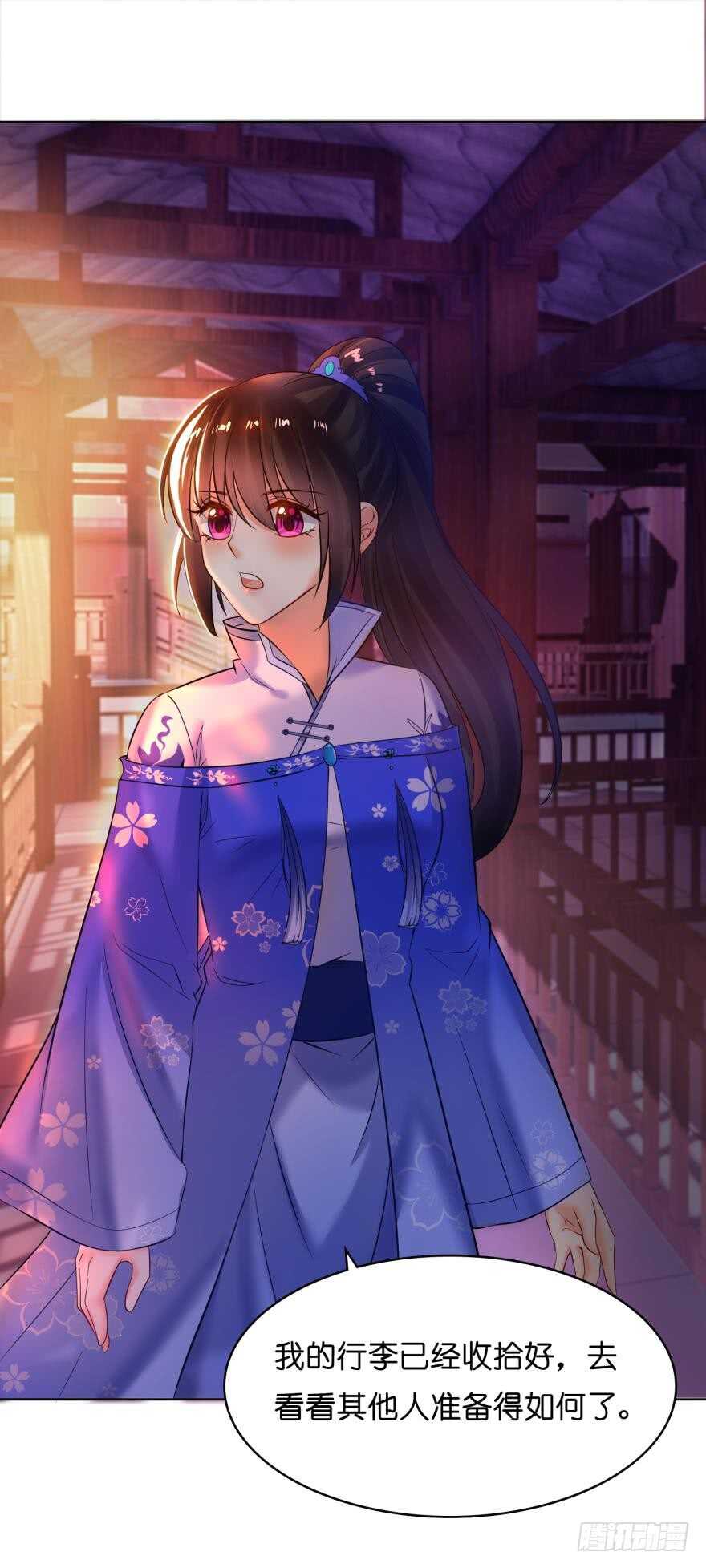 第124话：临终的线索-第135话