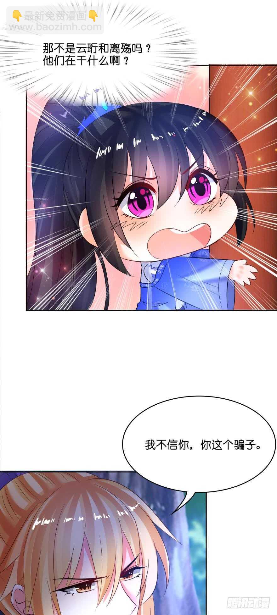 第124话：临终的线索-第135话