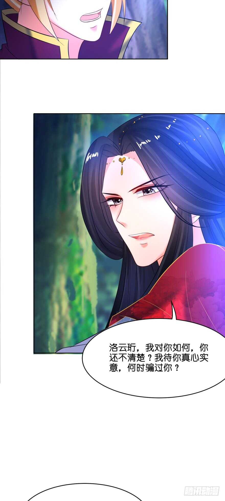 第124话：临终的线索-第135话