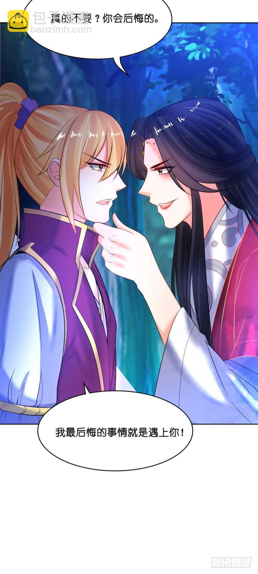第124话：临终的线索-第135话