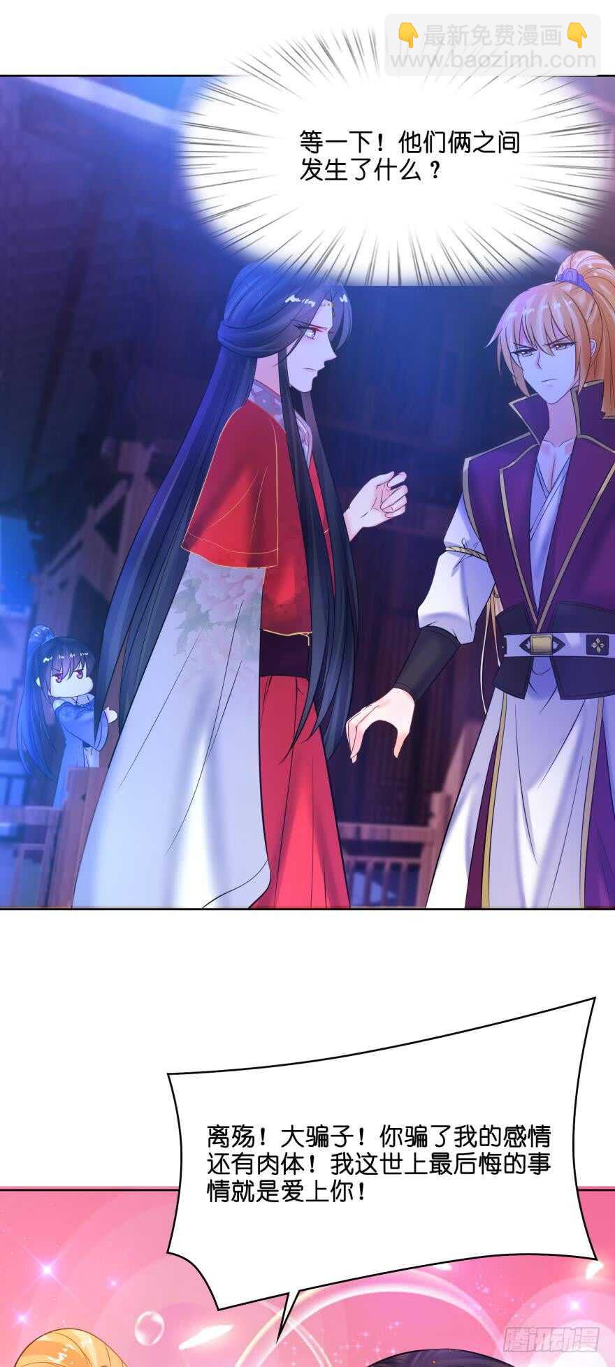 第124话：临终的线索-第135话
