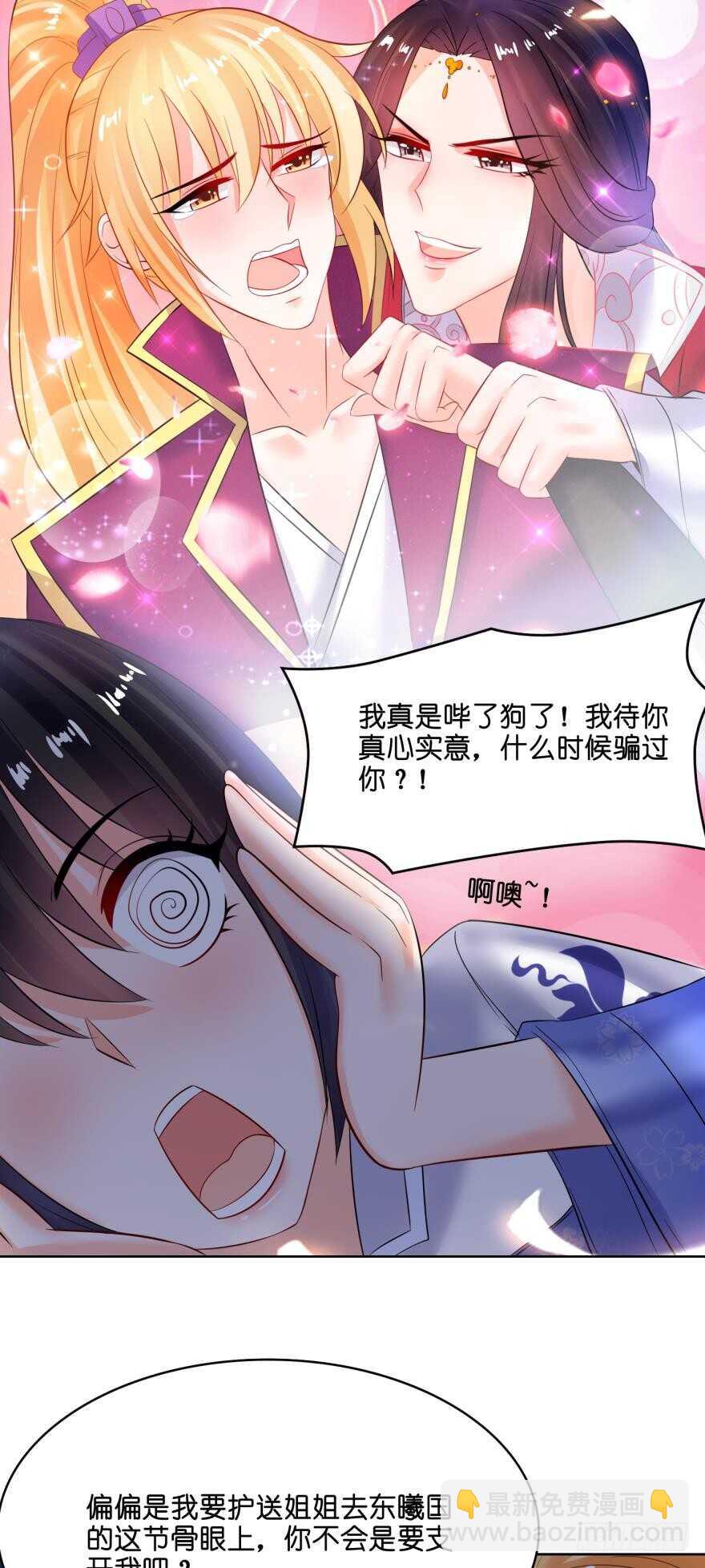 第124话：临终的线索-第135话