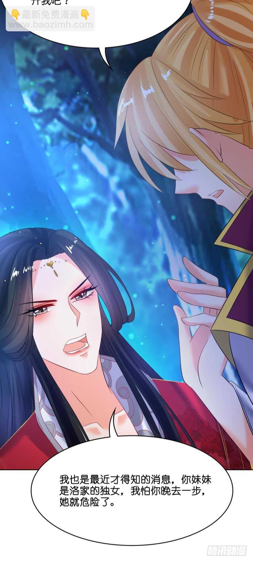 第124话：临终的线索-第135话