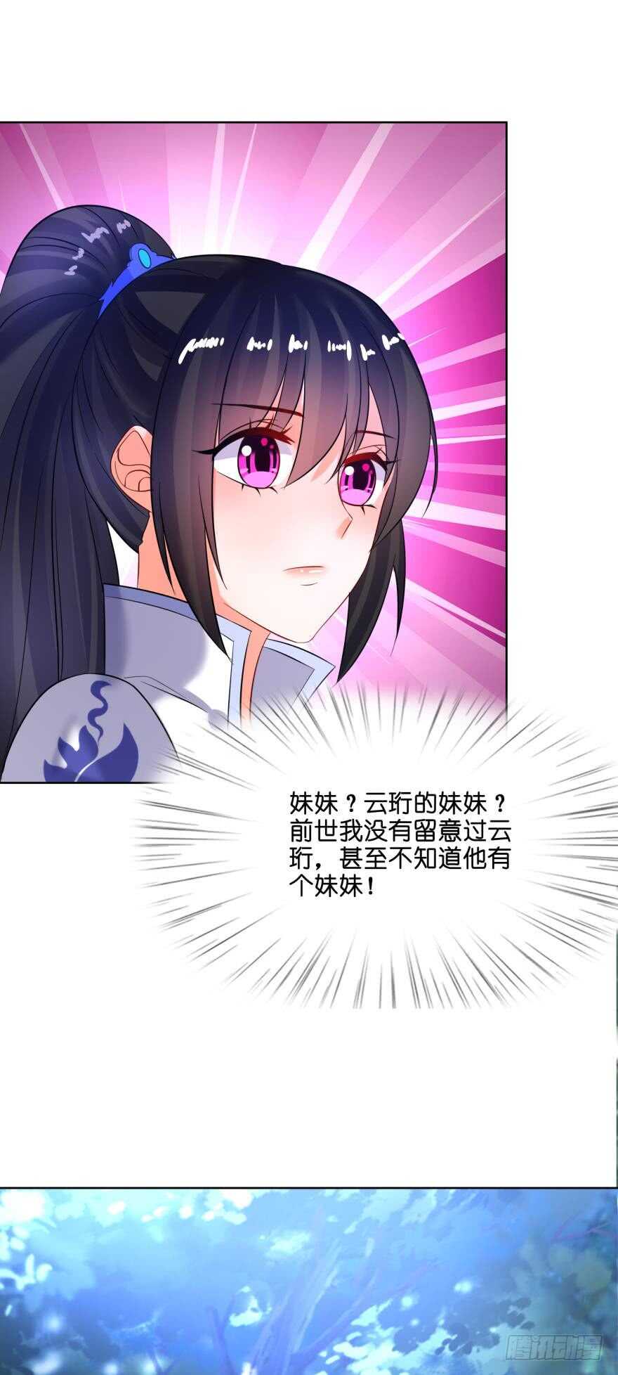 第124话：临终的线索-第135话