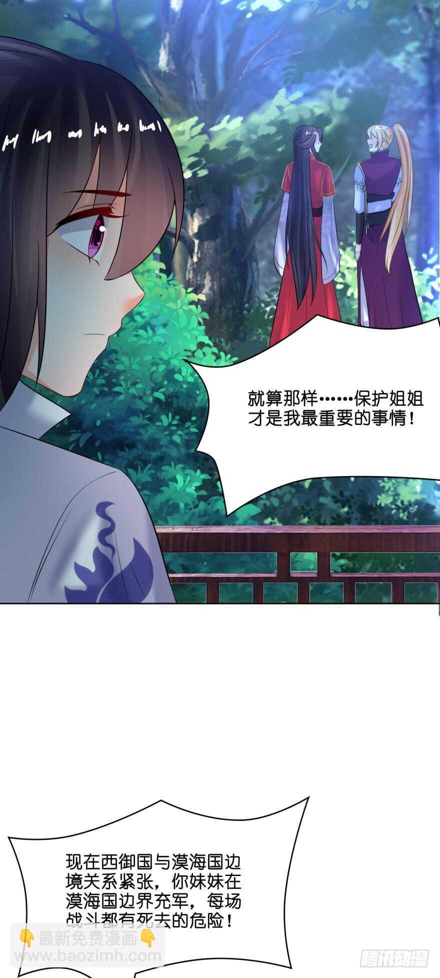 第124话：临终的线索-第135话