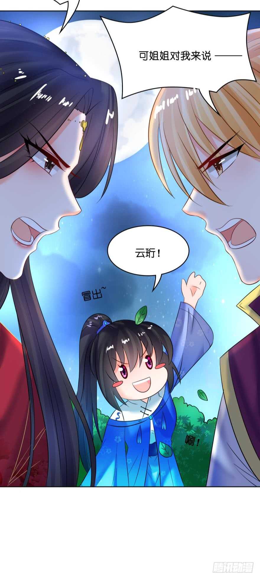 第124话：临终的线索-第135话