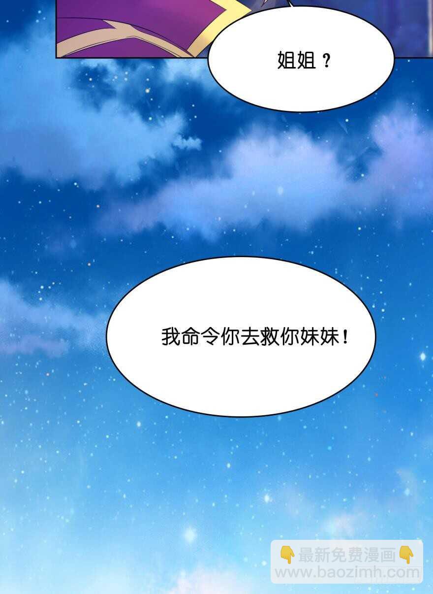 第124话：临终的线索-第135话