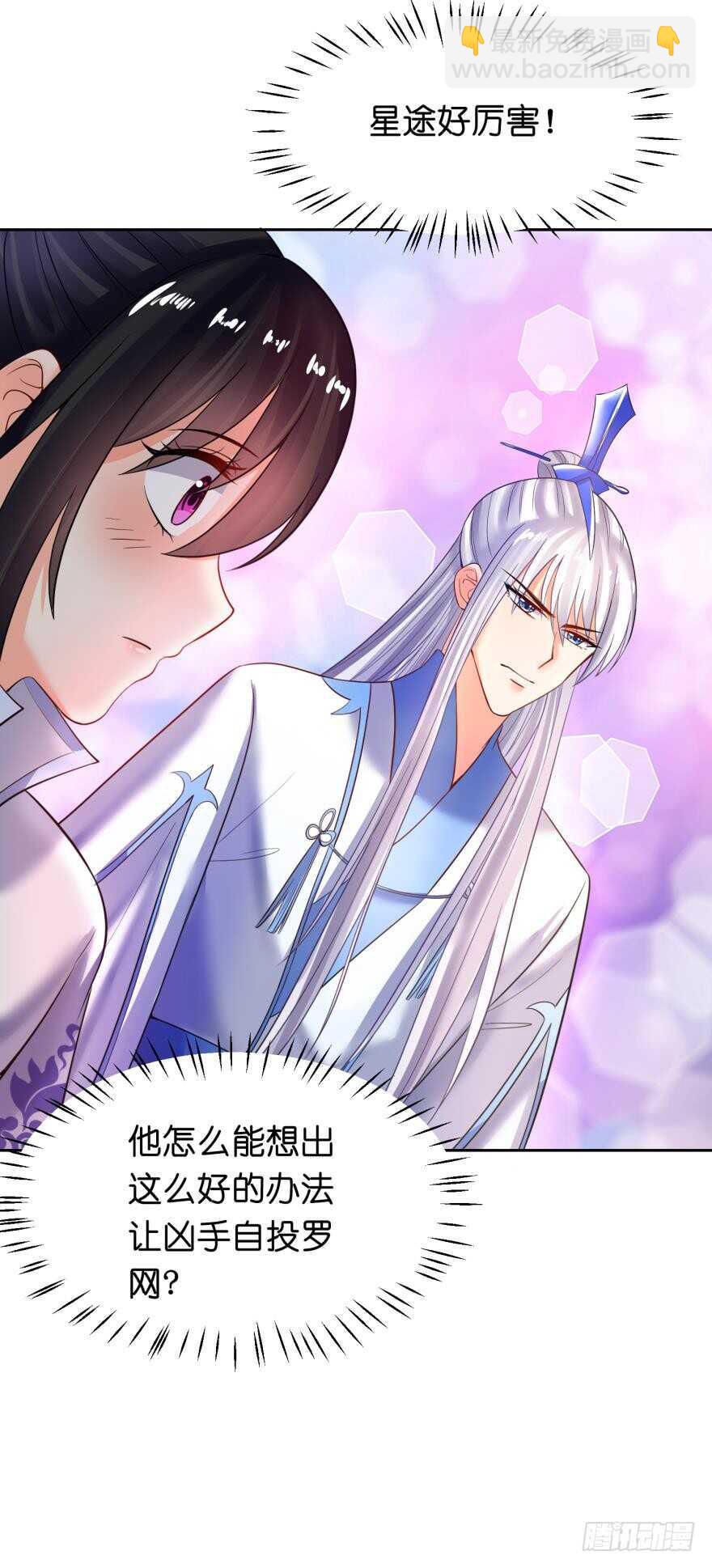 第124话：临终的线索-第135话