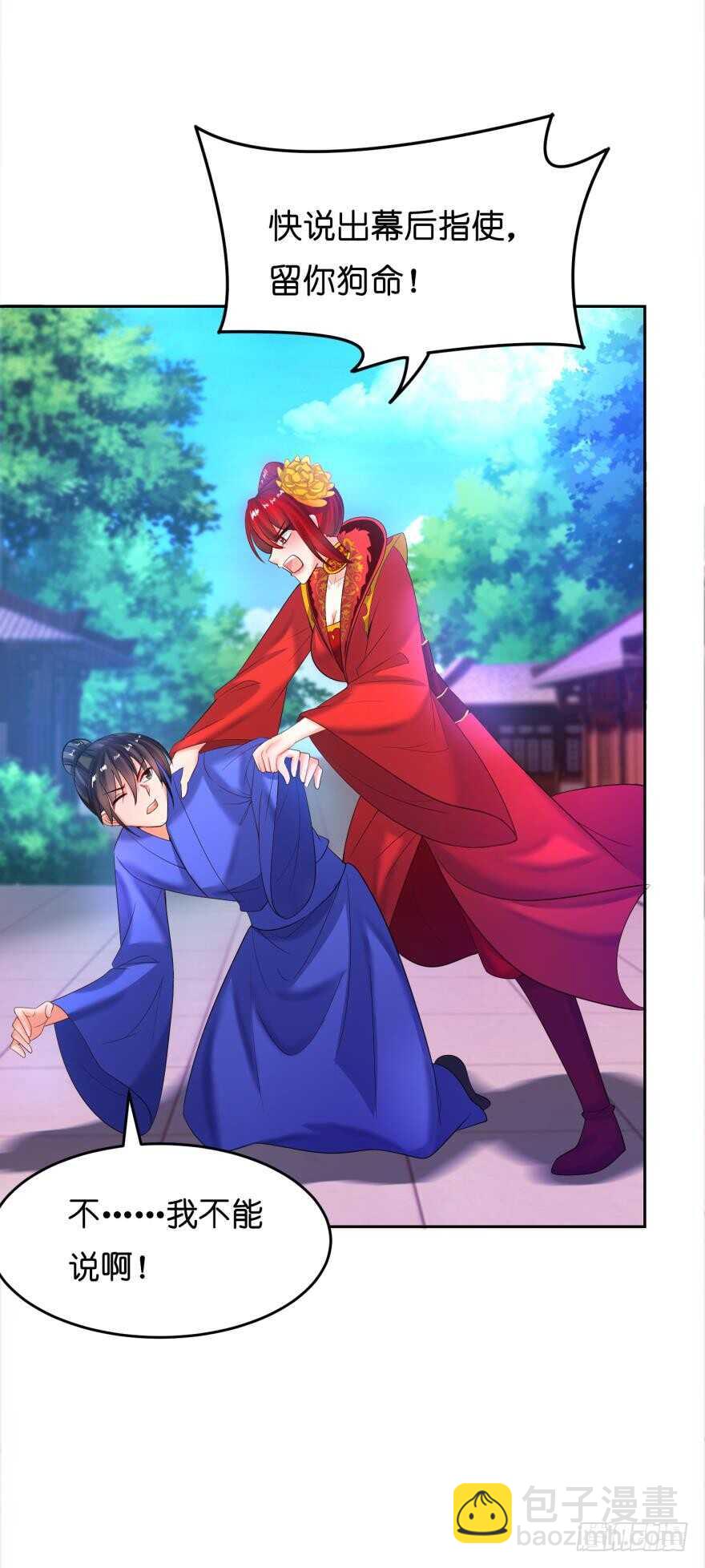 第124话：临终的线索-第135话