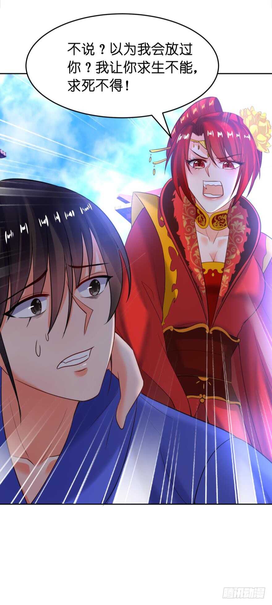 第124话：临终的线索-第135话
