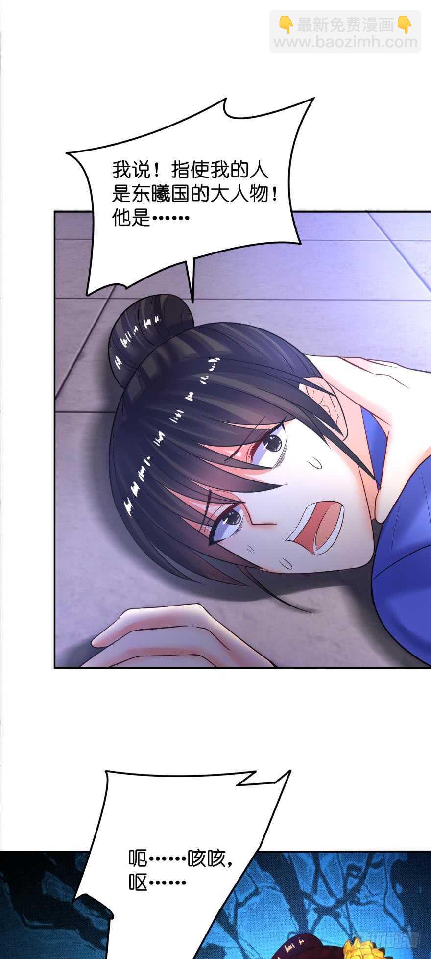 第124话：临终的线索-第135话