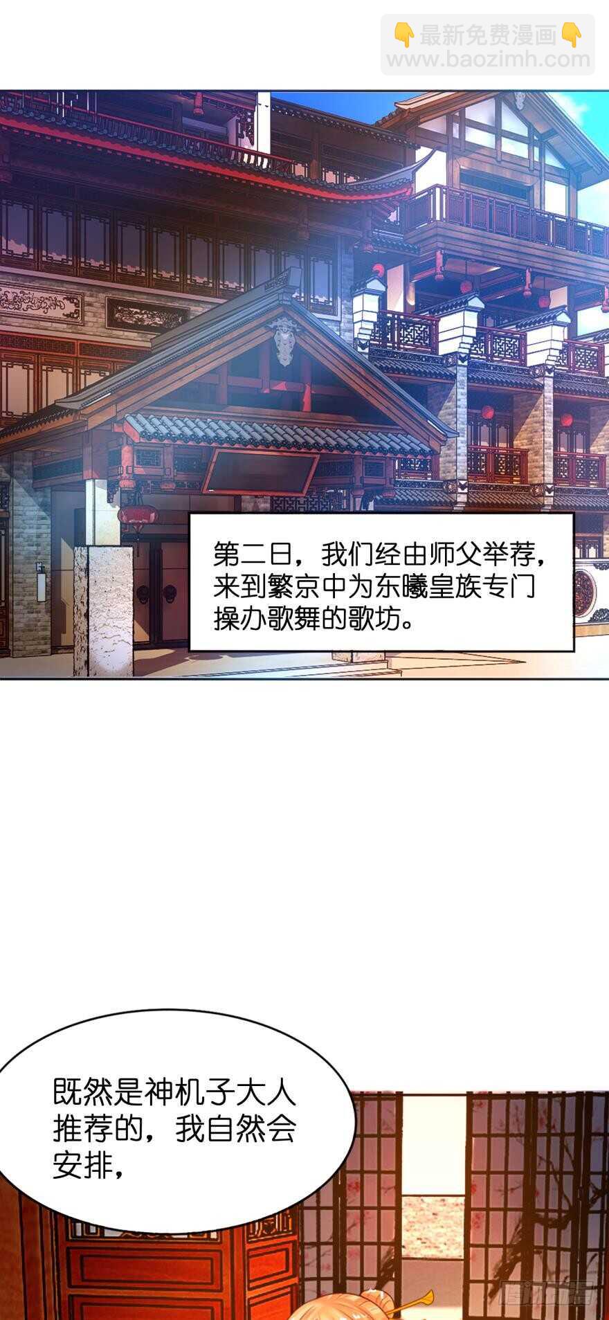 第126话：谁更美？-第137话