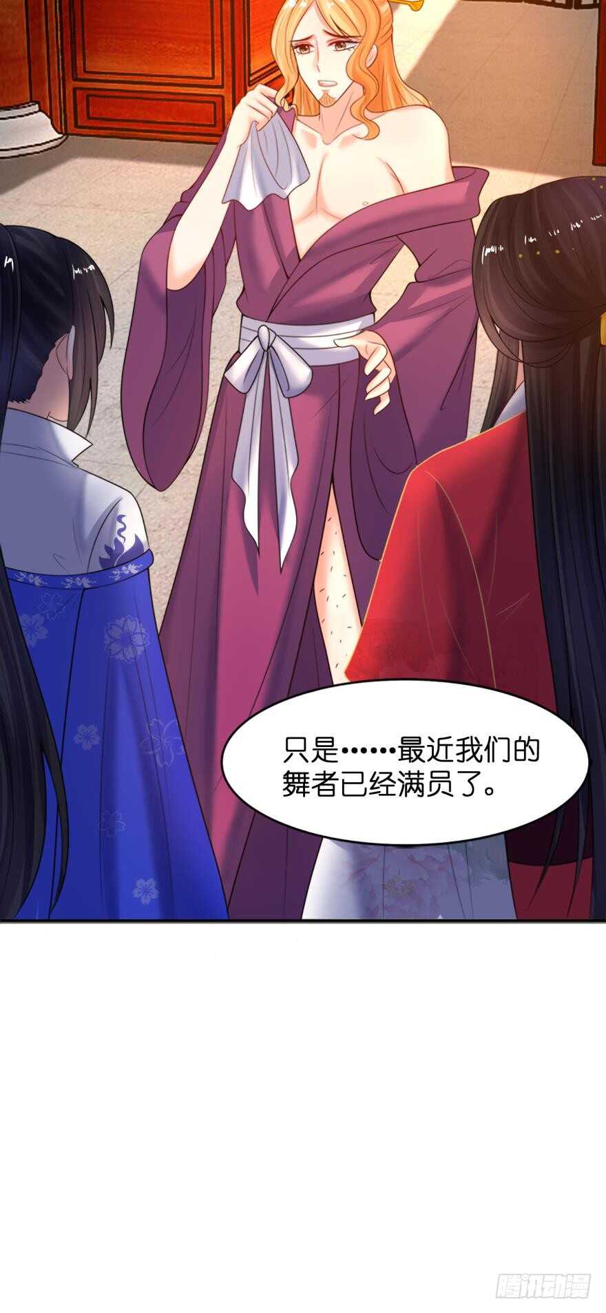 第126话：谁更美？-第137话