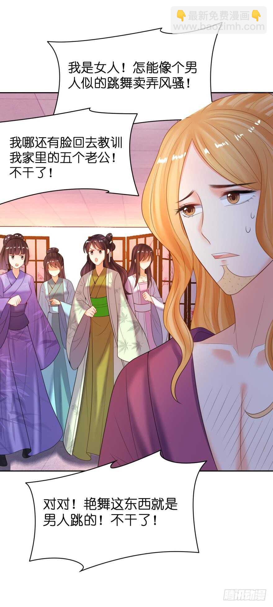 第126话：谁更美？-第137话