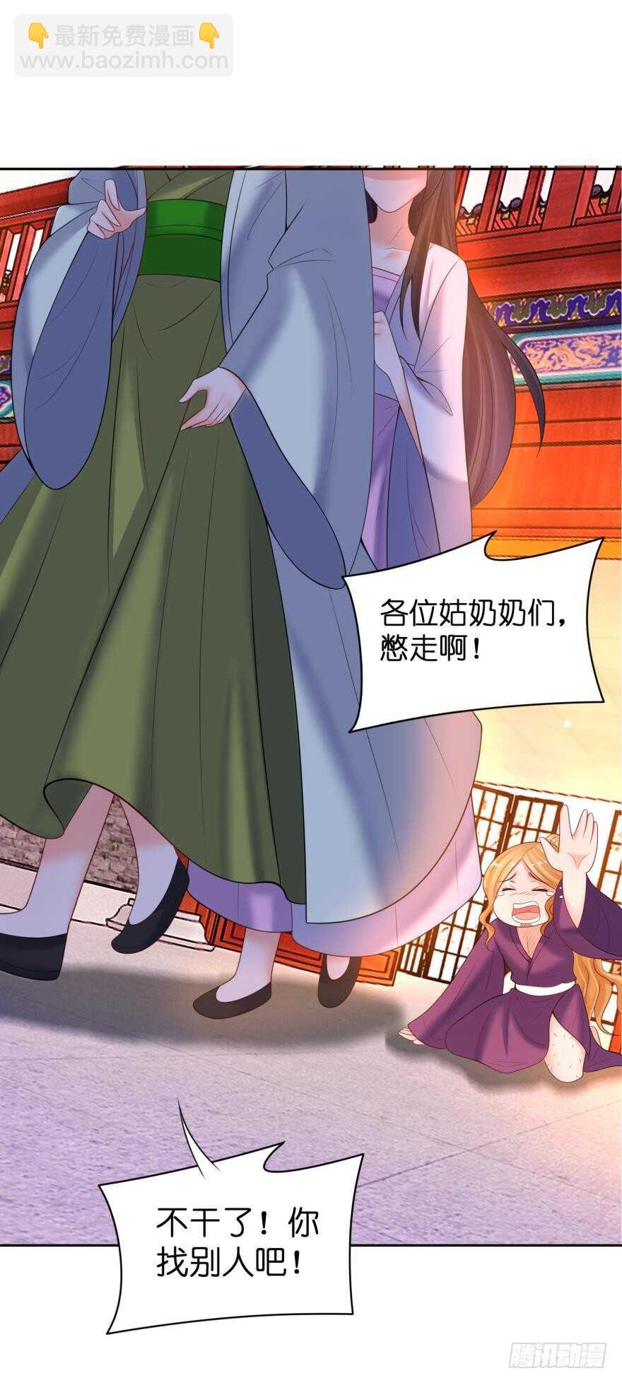 第126话：谁更美？-第137话