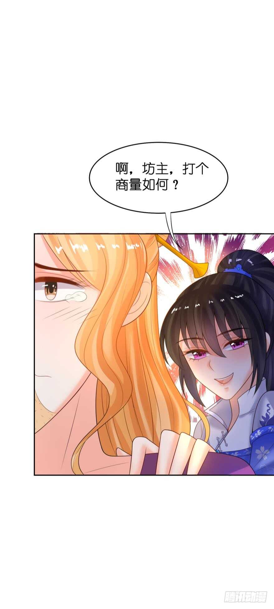 第126话：谁更美？-第137话
