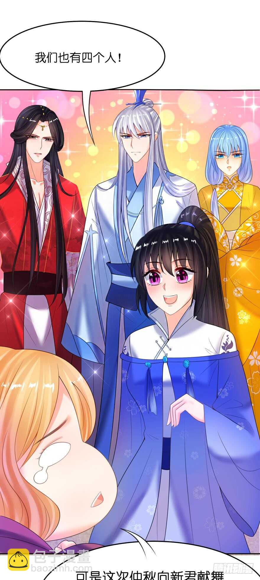 第126话：谁更美？-第137话