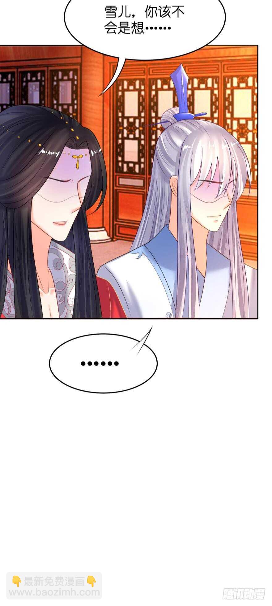 第126话：谁更美？-第137话