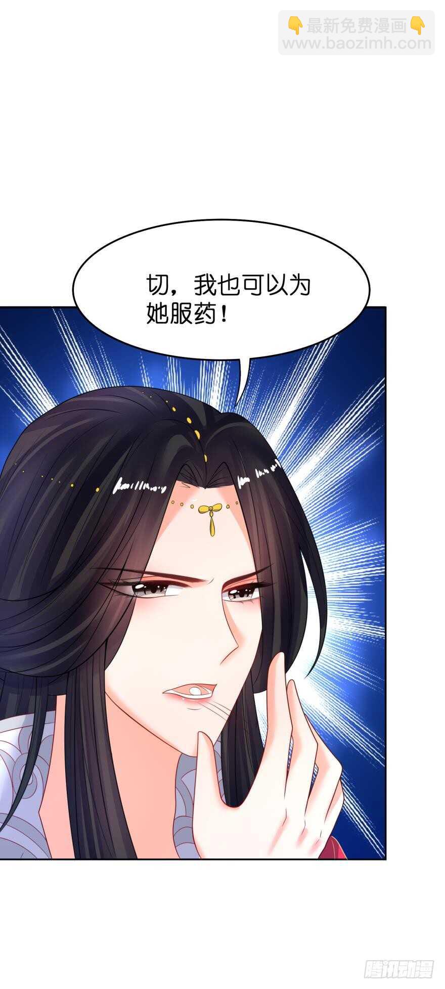 第126话：谁更美？-第137话