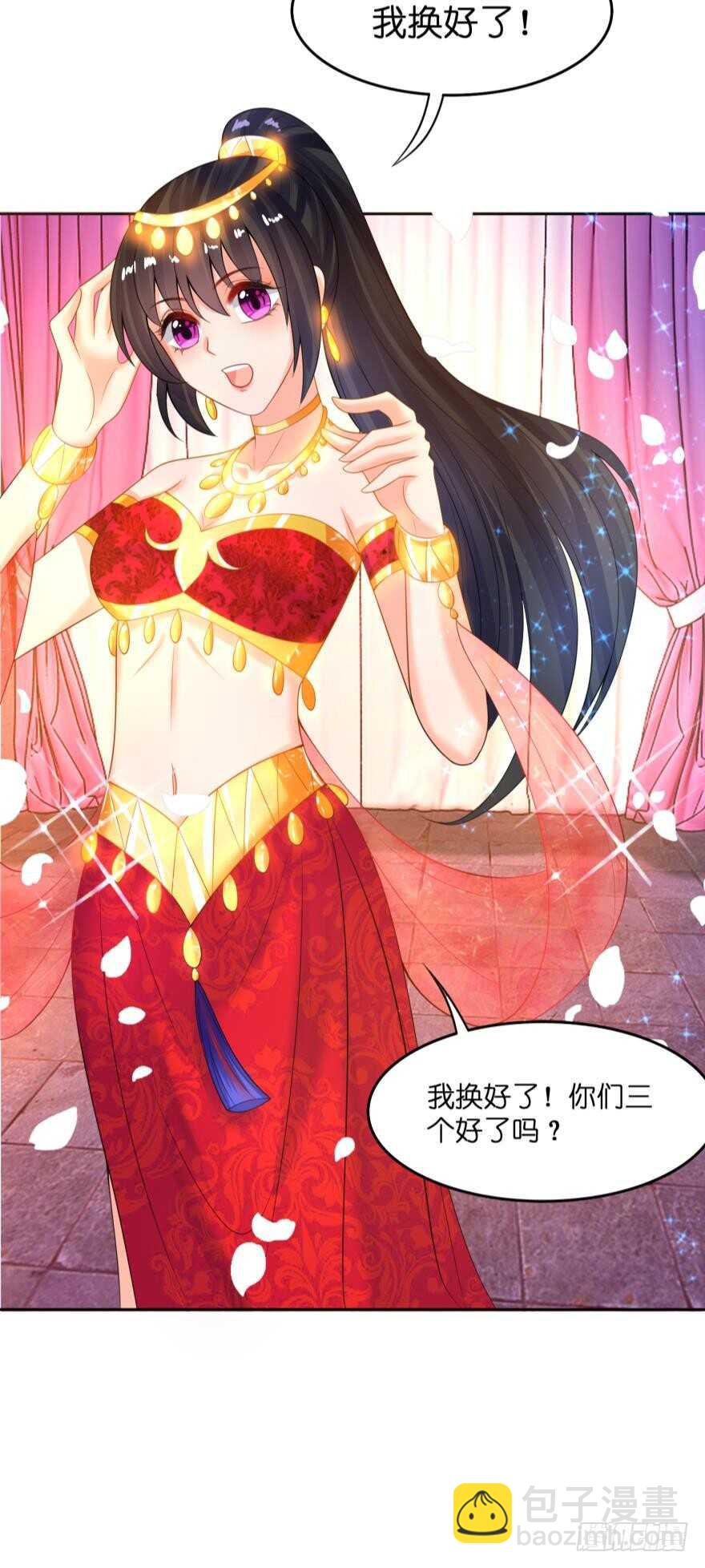 第126话：谁更美？-第137话