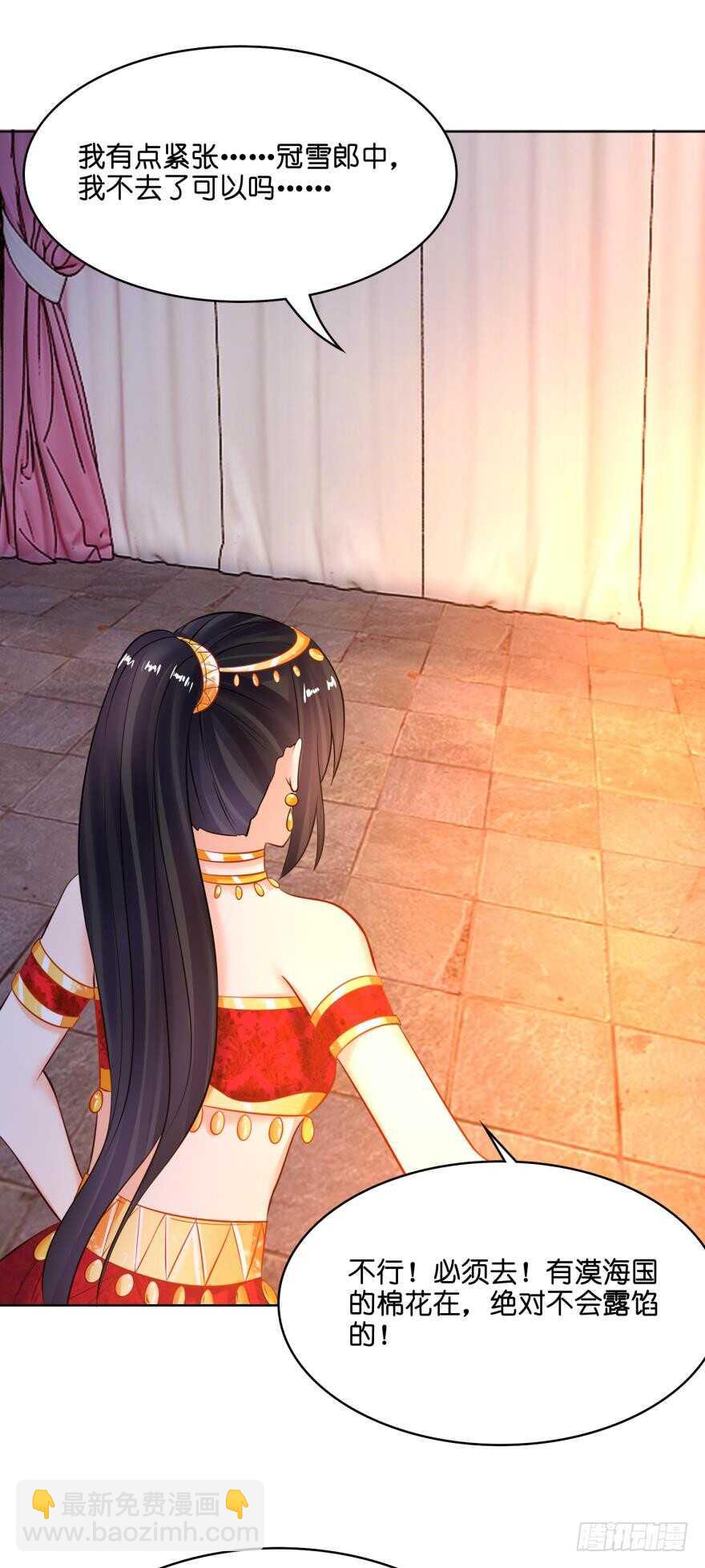 第126话：谁更美？-第137话
