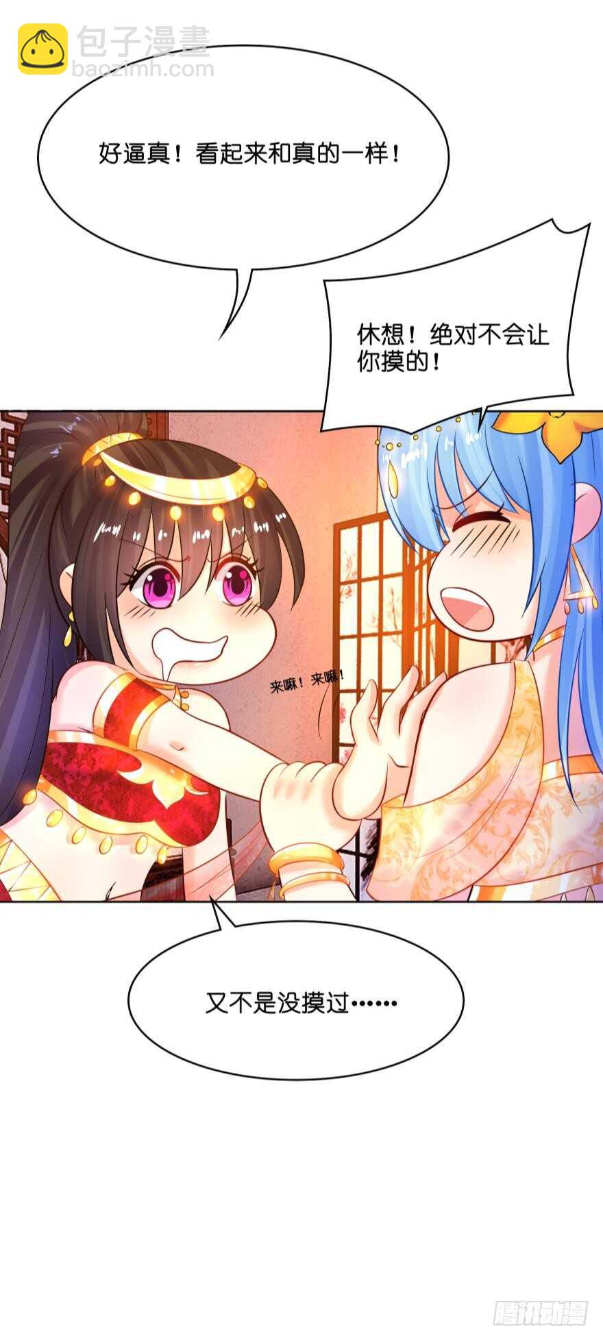 第126话：谁更美？-第137话