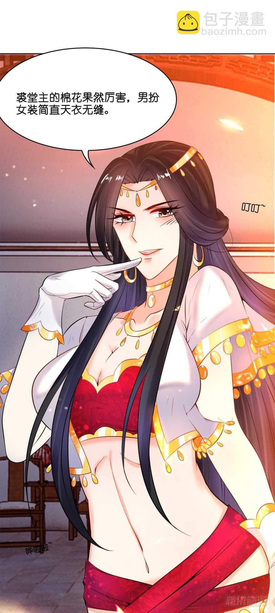 第126话：谁更美？-第137话