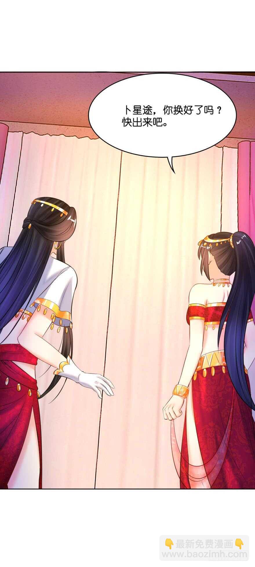 第126话：谁更美？-第137话