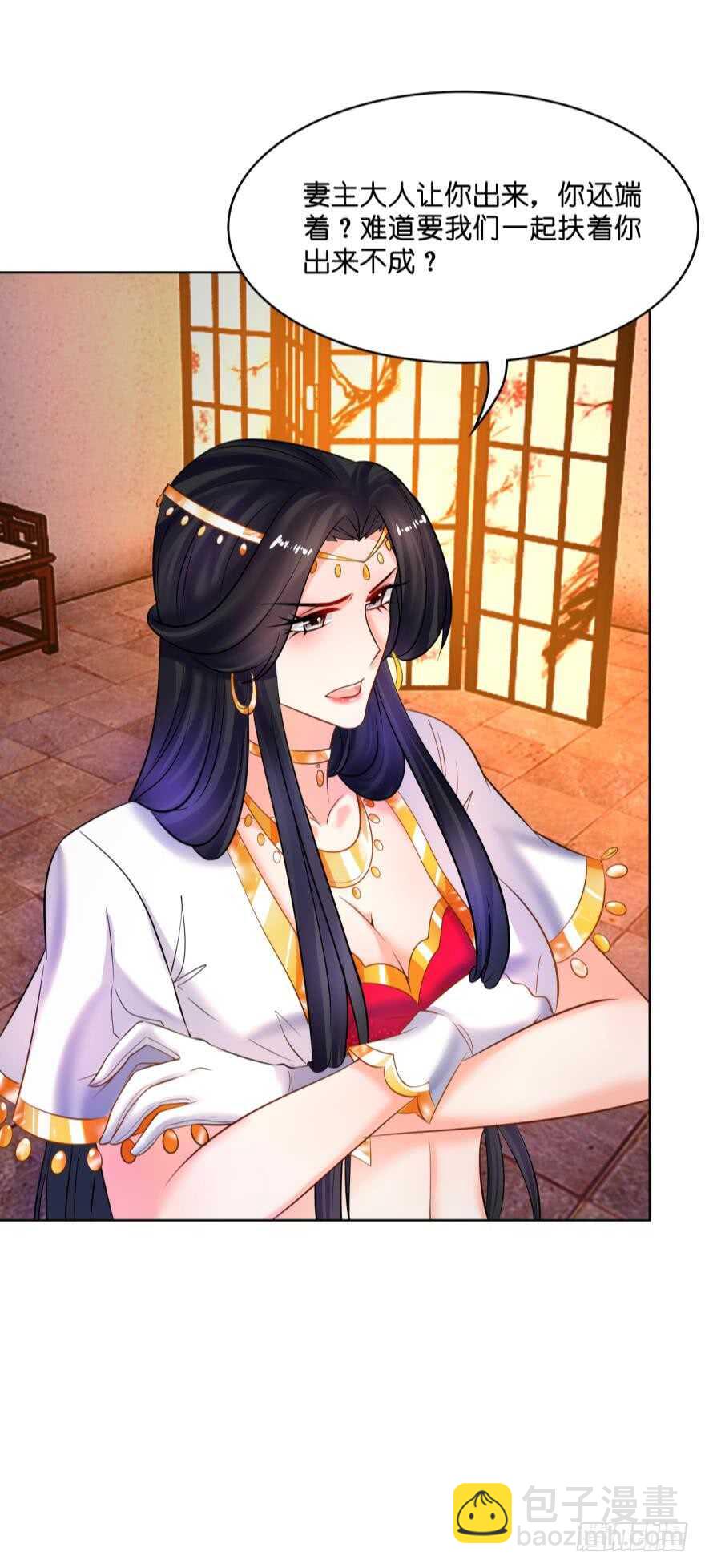 第126话：谁更美？-第137话