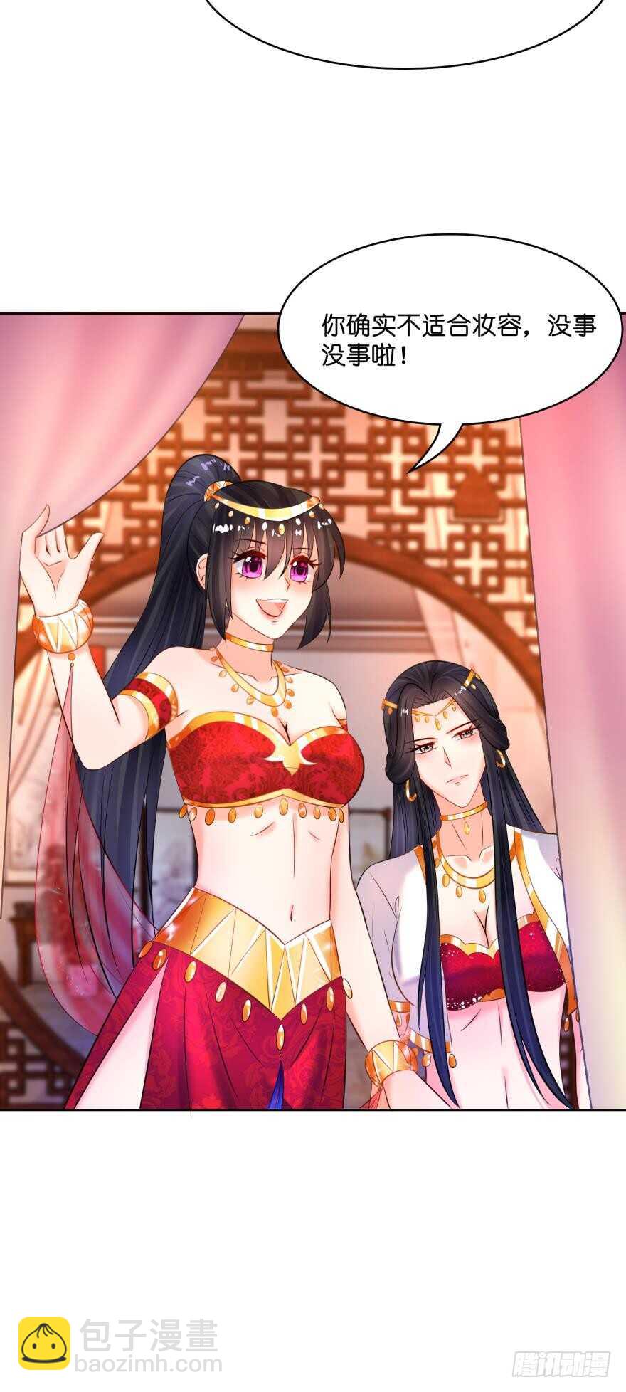 第126话：谁更美？-第137话