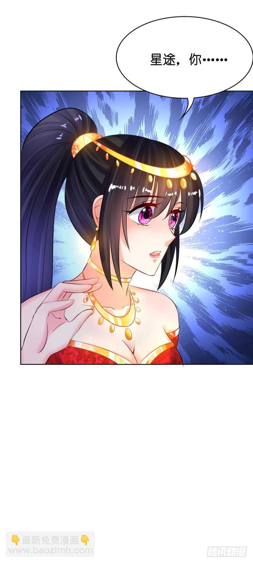 第126话：谁更美？-第137话