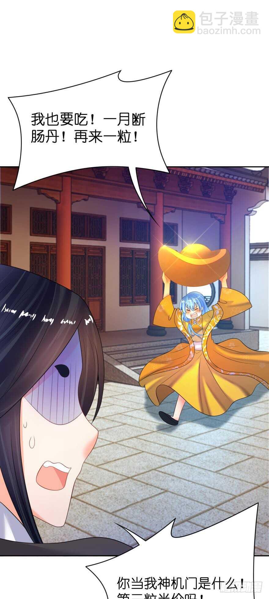 第126话：谁更美？-第137话