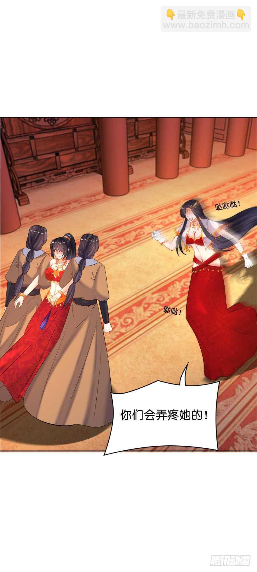 第128话：寝宫来见(1/2)-第139话