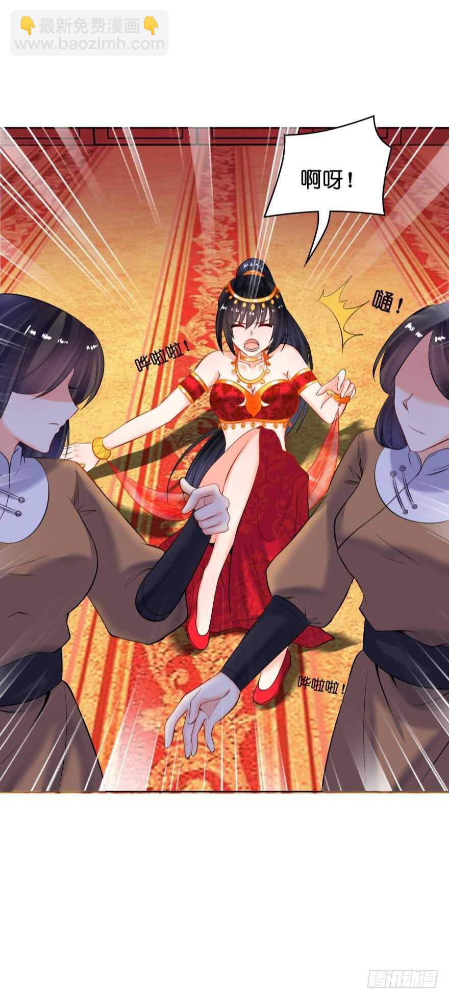 第128话：寝宫来见(1/2)-第139话