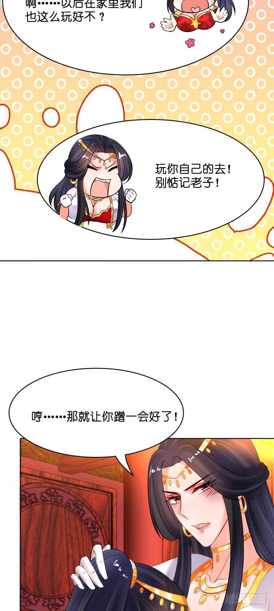 第128话：寝宫来见(1/2)-第139话