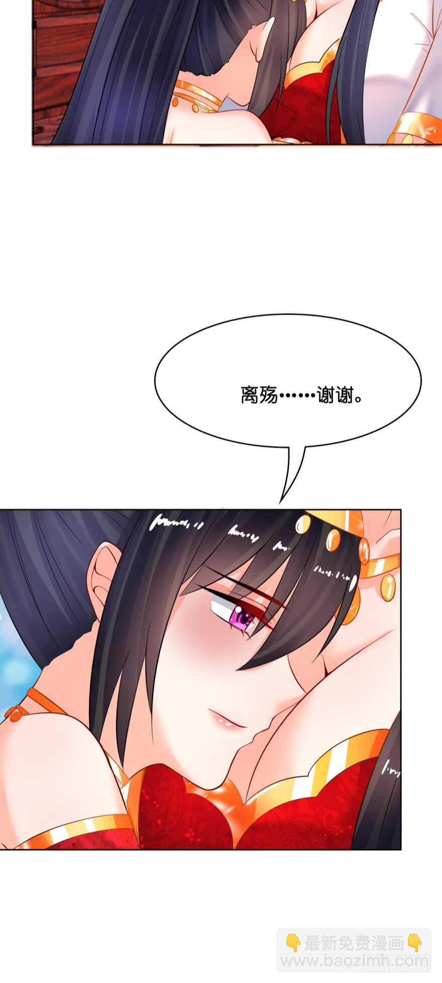 第128话：寝宫来见(1/2)-第139话