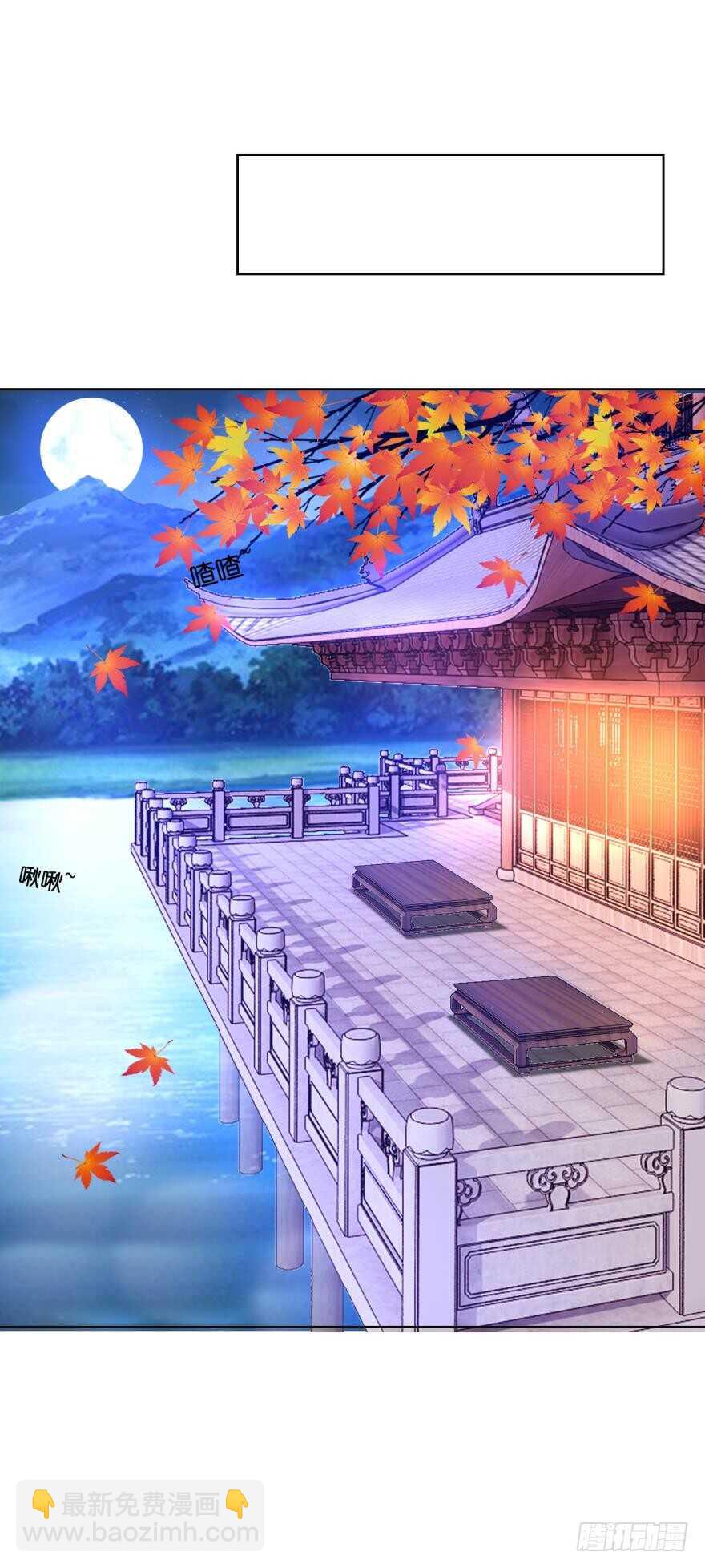 第128话：寝宫来见(1/2)-第139话