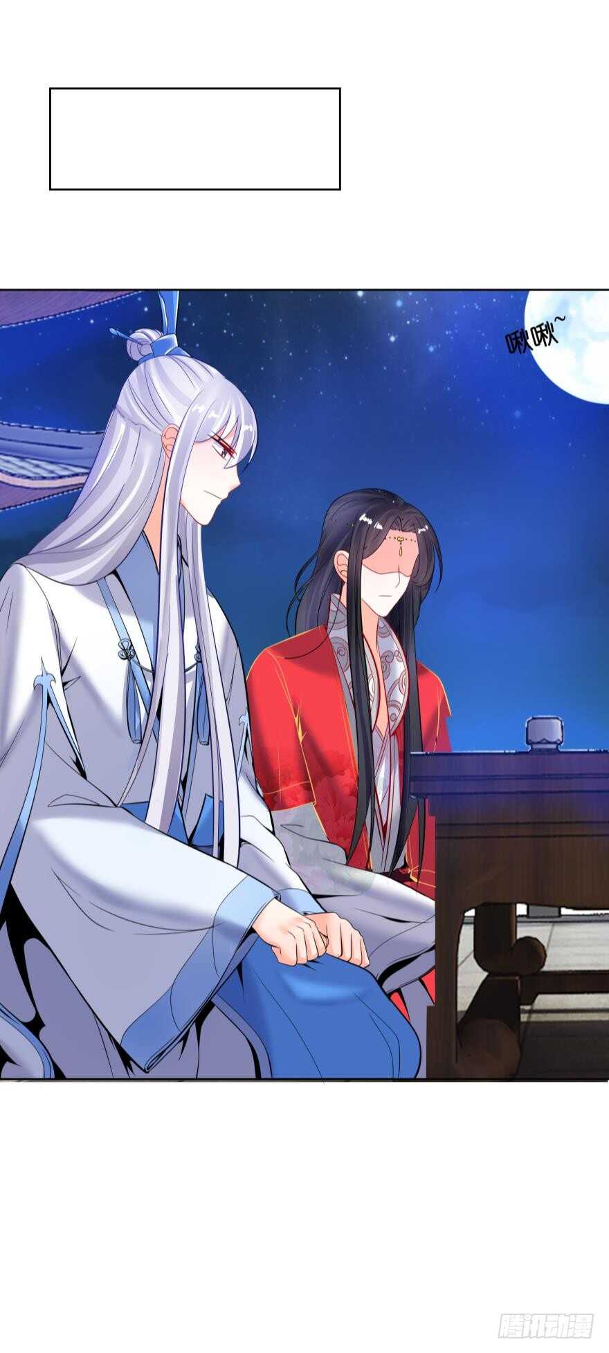 第128话：寝宫来见(1/2)-第139话