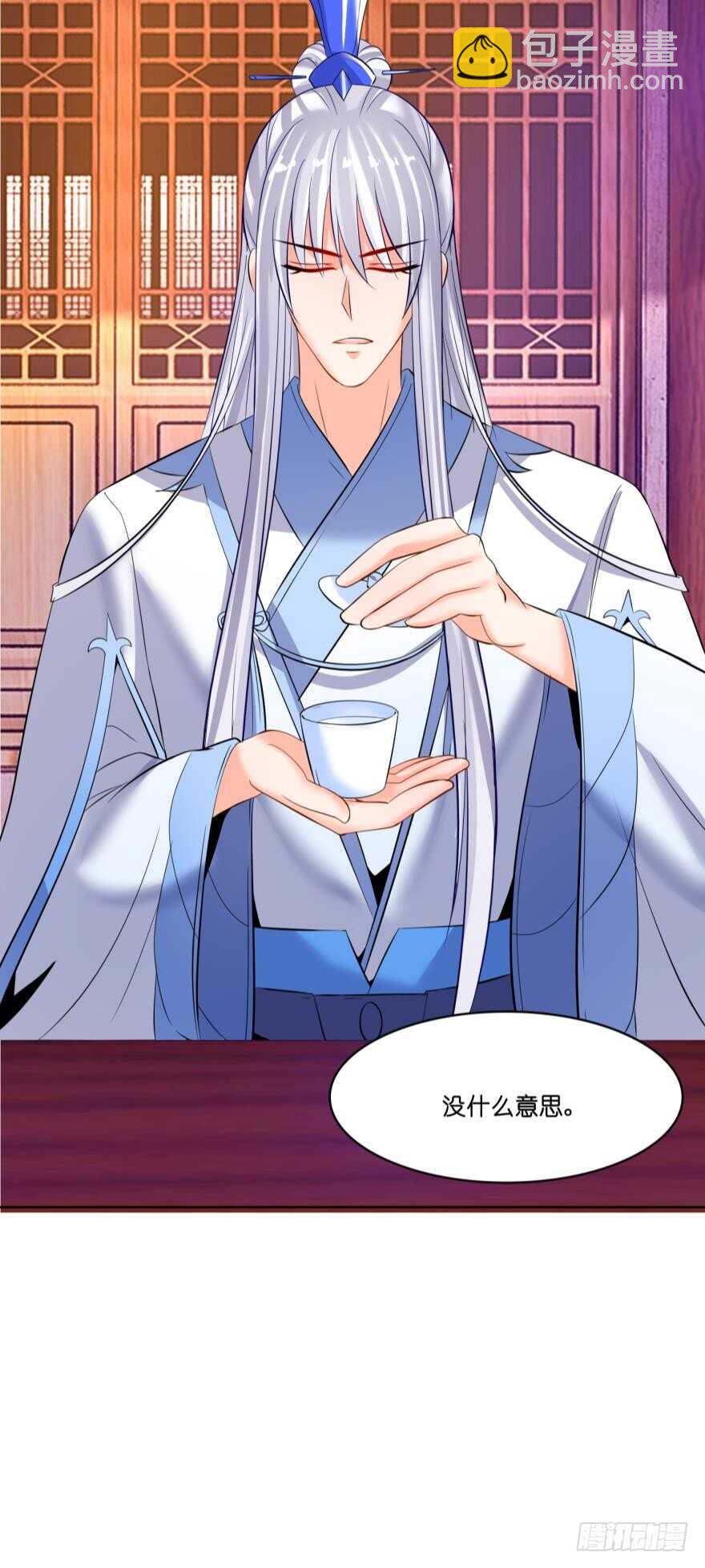 第128话：寝宫来见(1/2)-第139话