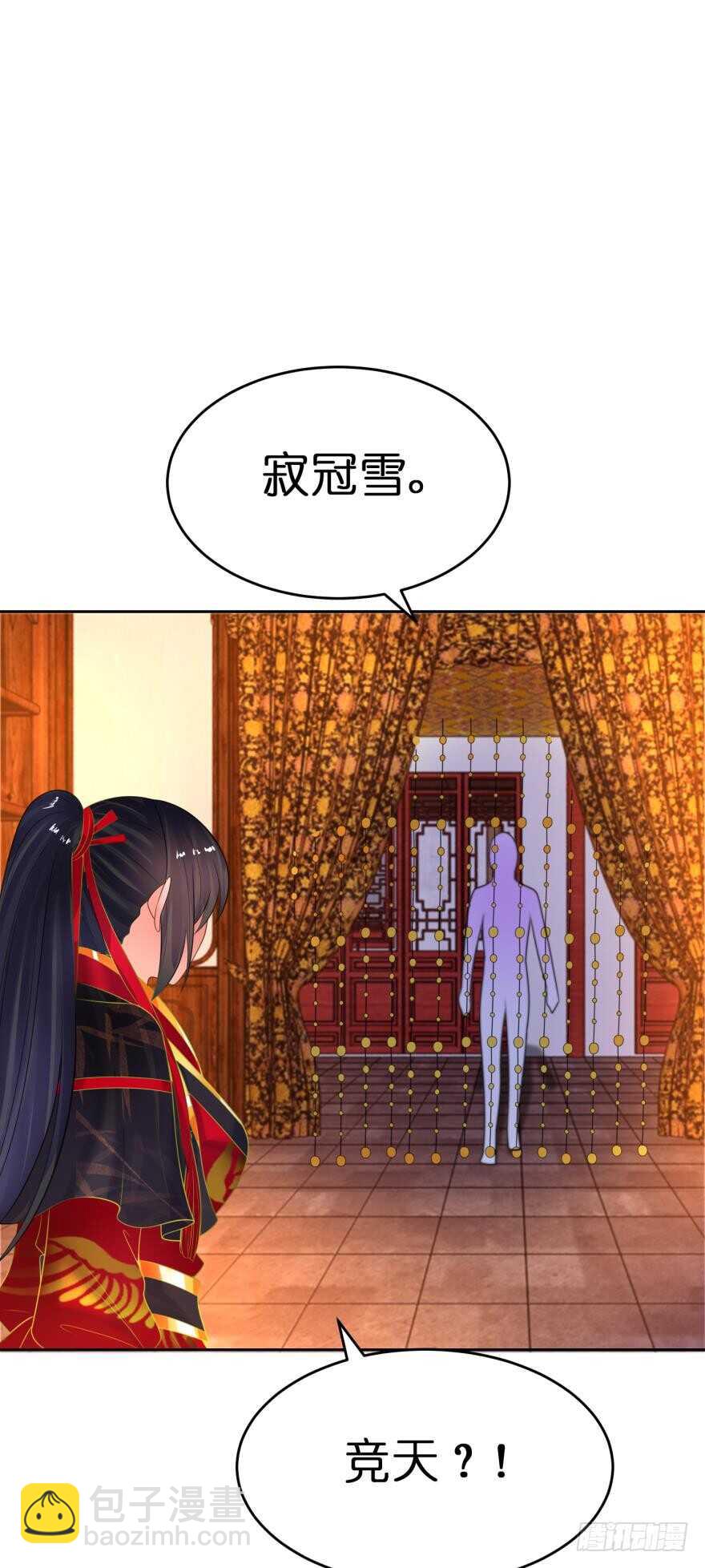 第128话：寝宫来见(1/2)-第139话