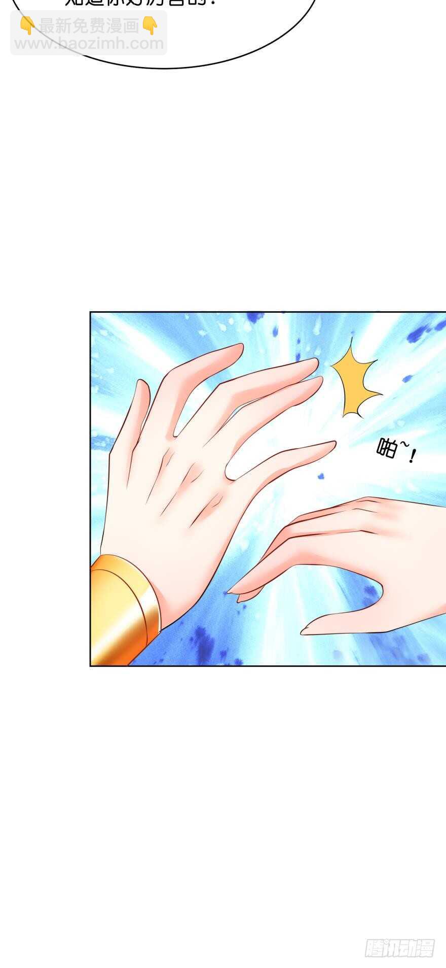 第128话：寝宫来见(1/2)-第139话