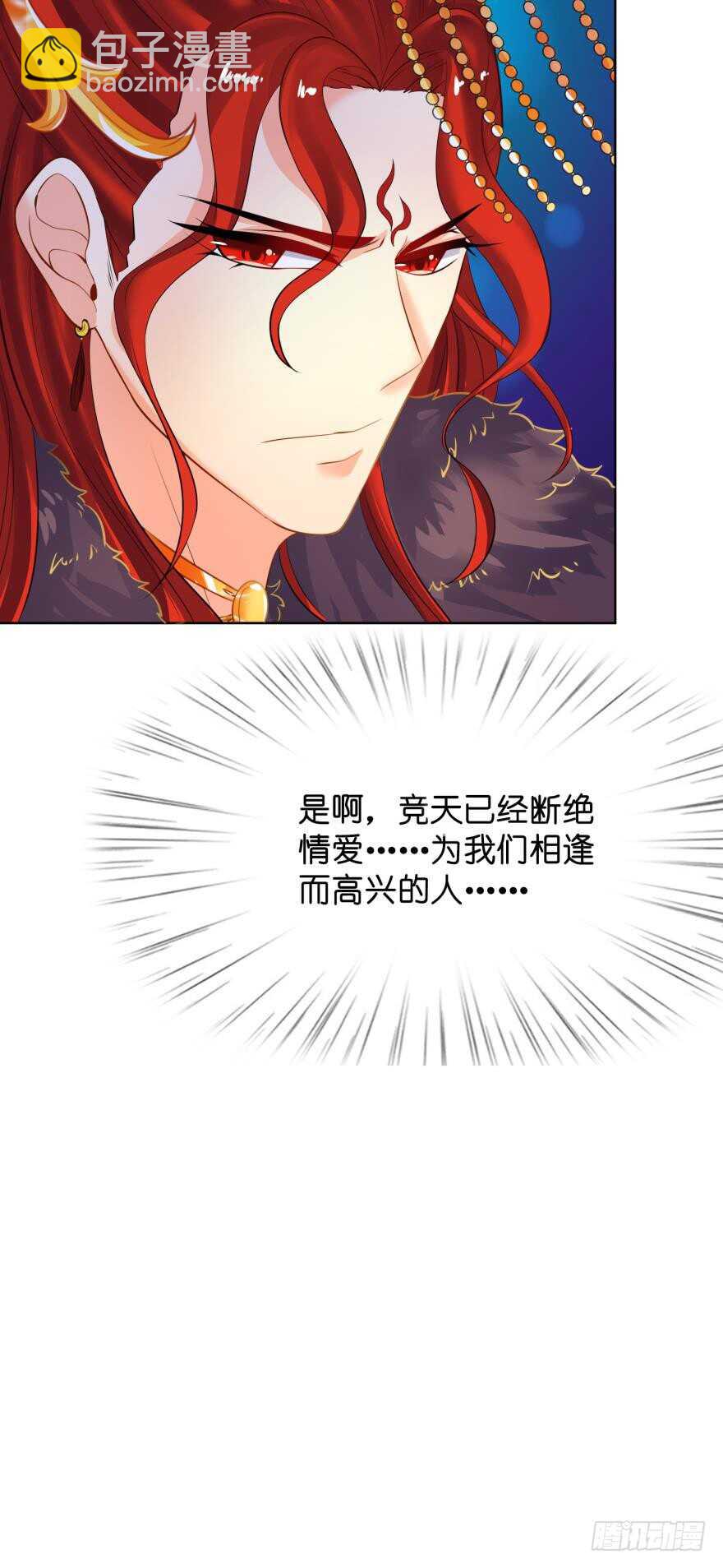 第128话：寝宫来见(1/2)-第139话