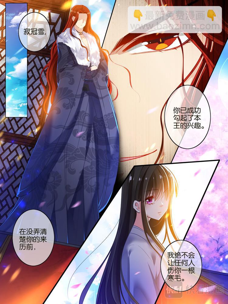 第15话 把他送你-第15话