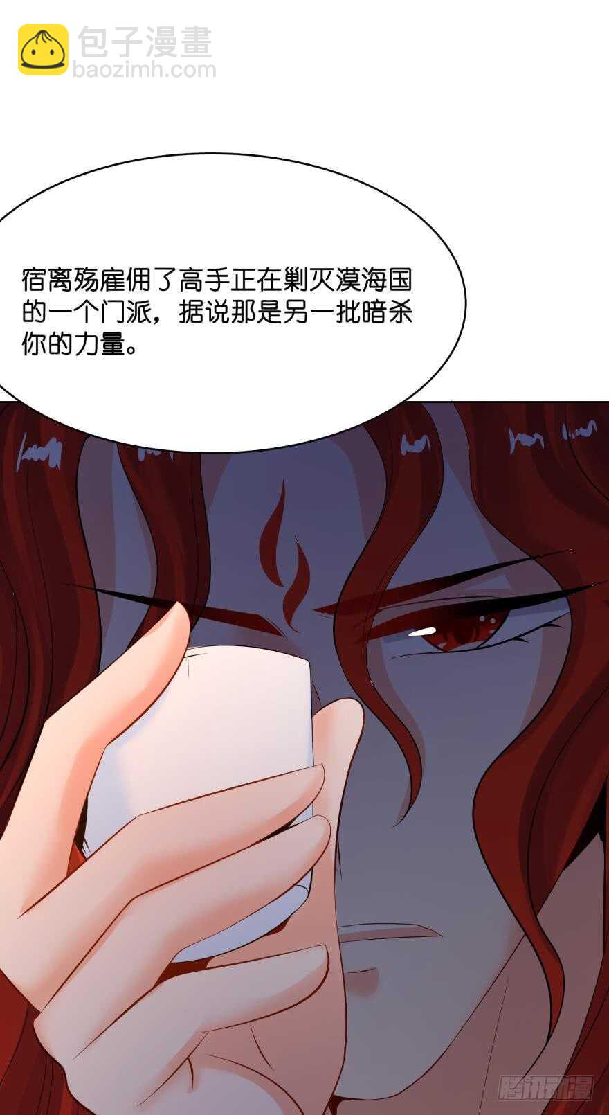 第130话：不曾负你(1/2)-第141话