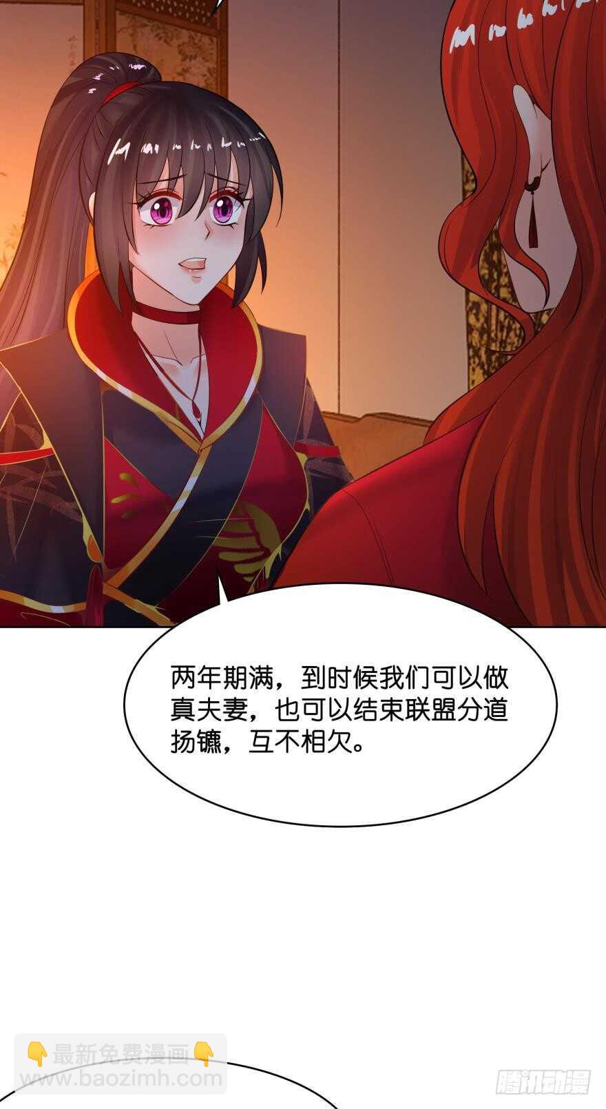 第130话：不曾负你(1/2)-第141话