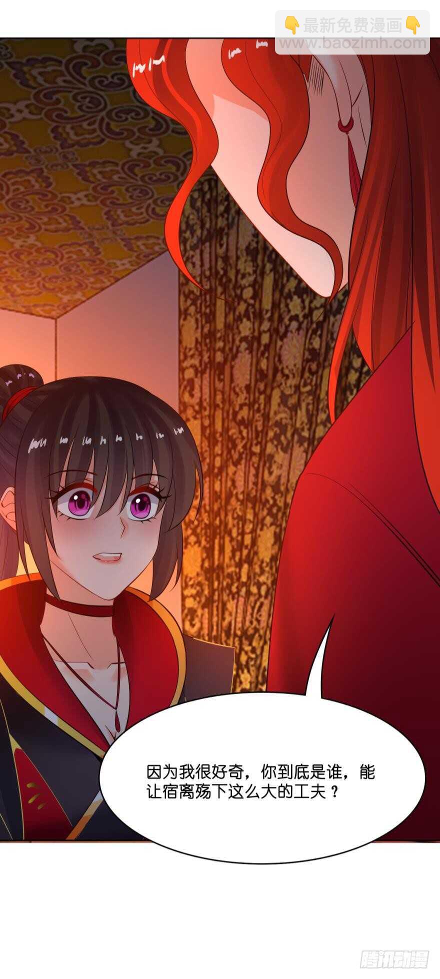 第130话：不曾负你(1/2)-第141话